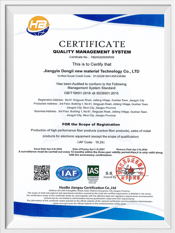 품질 관리 시스템 품질 관리 시스템