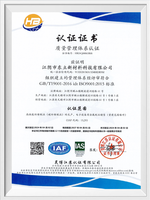 품질 관리 시스템 품질 관리 시스템